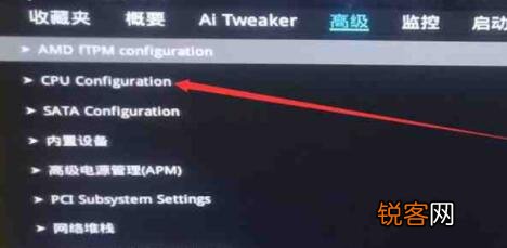 雷电模拟器怎么开启vt？雷电模拟器vt开启教程