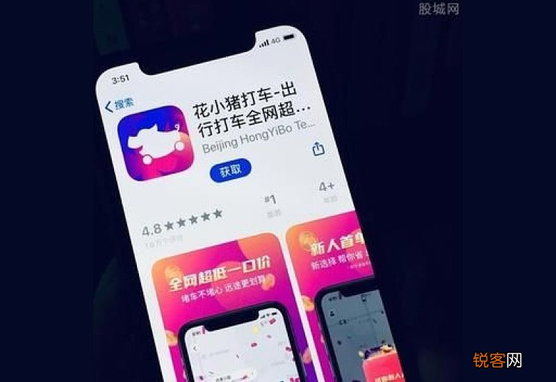 花小猪打车可以欠单吗