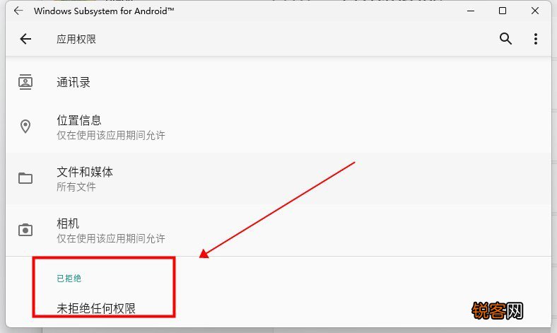 Win11安卓子系统卡顿严重怎么办 Win11安卓子系统卡顿的解决方法