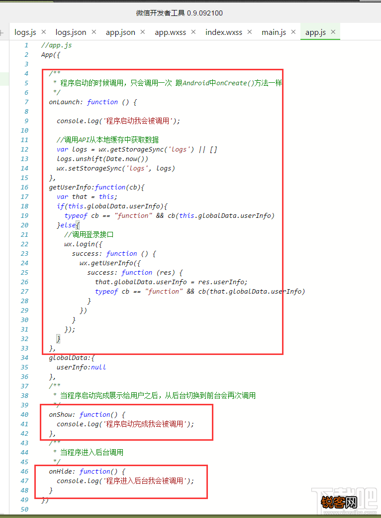 微信小程序新手教程window配置tabBar底部导航