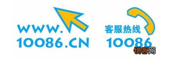 10085是否是移动客服？ 10085和10086的区别介绍！
