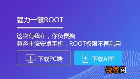 魅族手机root怎么获取权限？ 魅族手机root权限获取方法介绍！