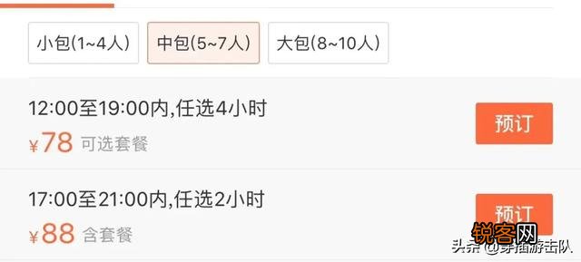 为什么现在KTV娱乐城都是老男人光顾,小年轻都不去了？