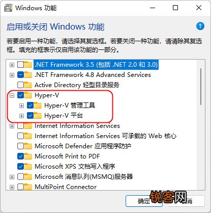 Win11 WSA安卓子系统设置IP地址不可用怎么办