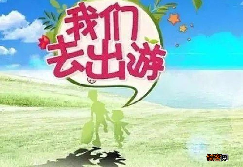 秋高气爽怎么造句,秋高气爽成语造句