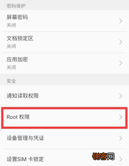 魅族手机获取ROOT权限失败怎么办？ 魅族手机获取ROOT权限获取失败如何解决？