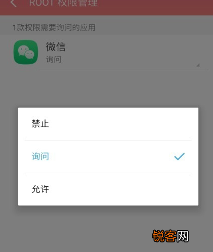 魅族手机获取ROOT权限失败怎么办？ 魅族手机获取ROOT权限获取失败如何解决？