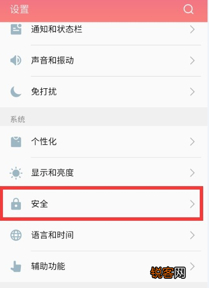 魅族手机获取ROOT权限失败怎么办？ 魅族手机获取ROOT权限获取失败如何解决？