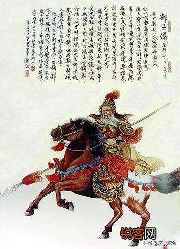 郭子仪是什么爵位?