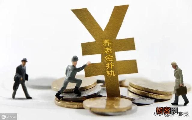 二级调研员退休后,一个月能拿多少钱？