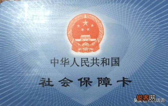 二级调研员退休后,一个月能拿多少钱？