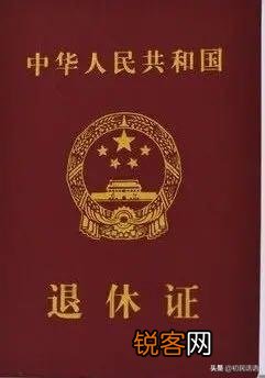 二级调研员退休后,一个月能拿多少钱？