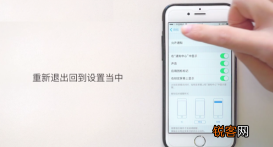 苹果手机怎么改微信提示音？ iPhone修改微信提示音方法介绍！