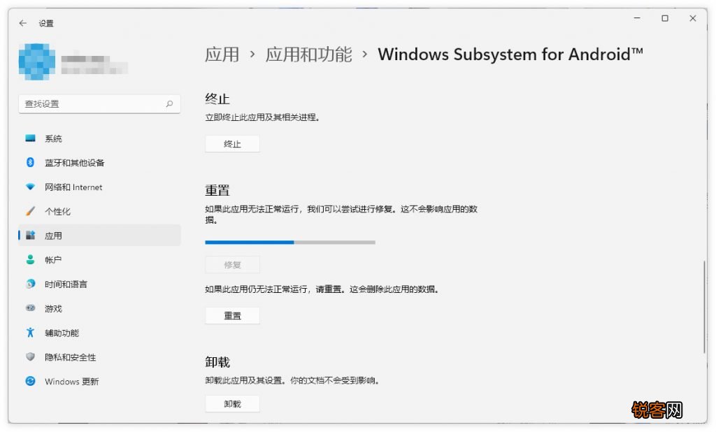 Win11安卓子系统重新开机后无法运行 附常见问题解决方法