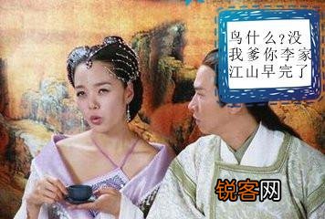 郭子仪一生是怎样的传奇？