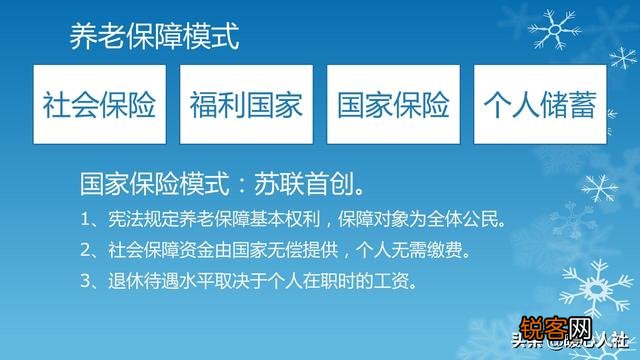 公务员是金饭碗,你们地区退休正、副处级干部养老金能拿多少？