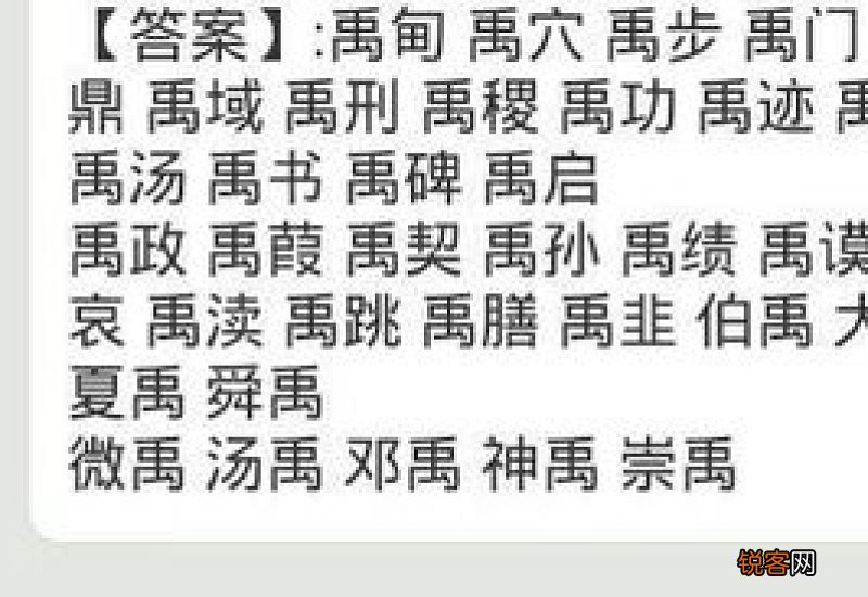 亦组词_亦的组词_亦怎么组词