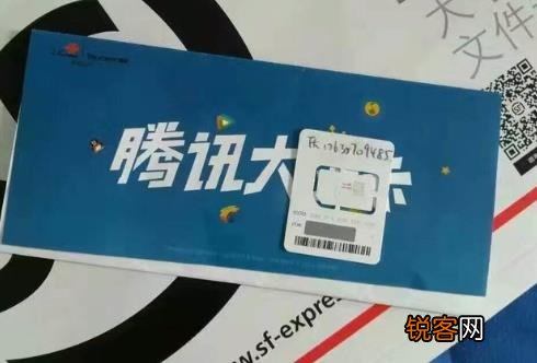 腾讯王卡全网真的免流了? 腾讯王卡全网免流是不是真的?