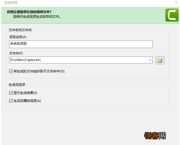 Camtasia怎么导出mp4