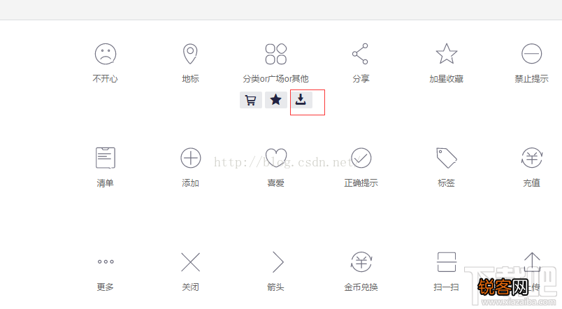微信小程序新手教程设置底部导航栏