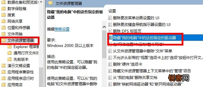 Win10的D盘消失了怎么办？Win10的D盘消失了解决方法