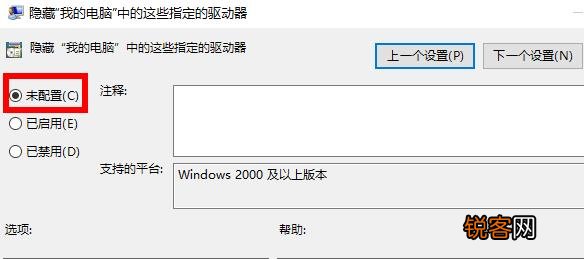 Win10的D盘消失了怎么办？Win10的D盘消失了解决方法