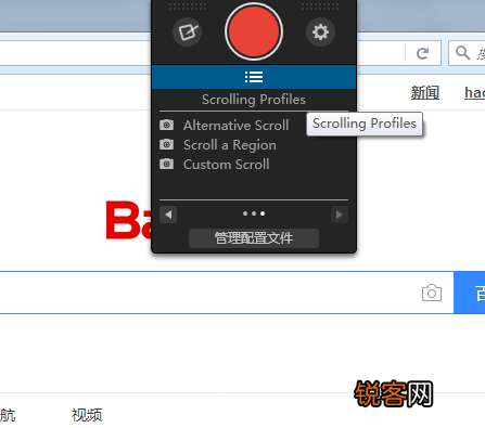 Snagit怎么滚动截屏