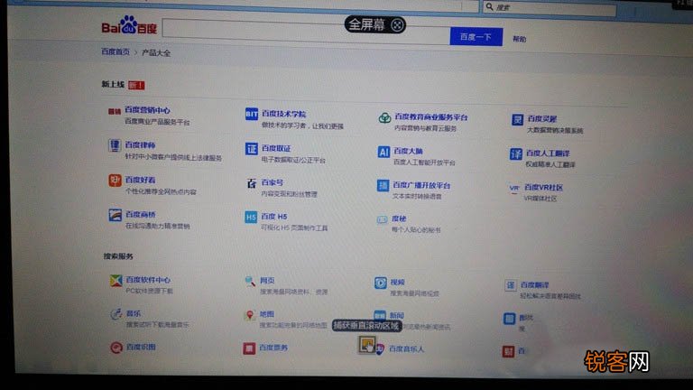 Snagit怎么滚动截屏