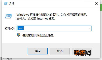 Win10如何最简单定时关机