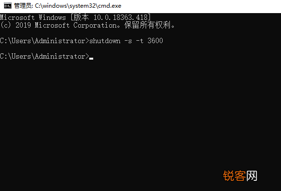 Win10如何最简单定时关机