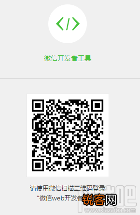 微信小程序开发者工具自定义预览使用教程