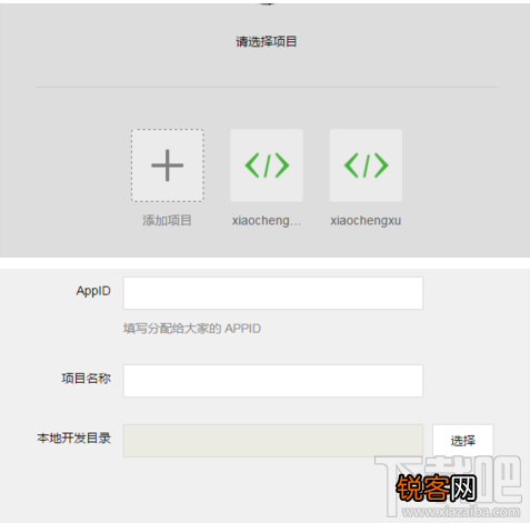 微信小程序开发者工具自定义预览使用教程