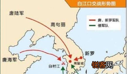 白江口水战让日本六百年不敢觊觎中国,大唐是如何取得胜利的呢？