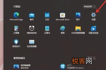 Windows11任务栏无法隐藏？Windows11任务栏无法隐藏解决方法