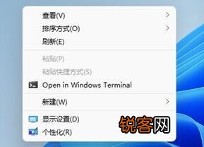 Windows11任务栏无法隐藏？Windows11任务栏无法隐藏解决方法