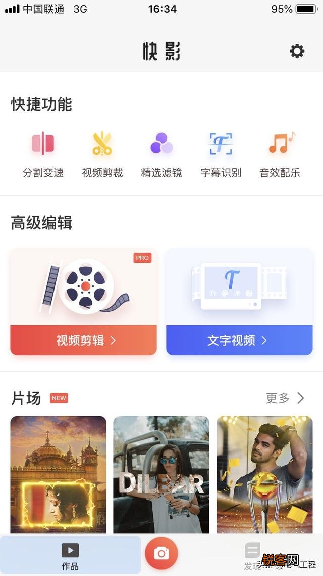视频剪辑和音乐配声哪个软件实用方便呢？