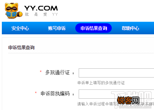 YY直播邀请了好友辅助申诉 但是好友收取不到弹窗提示这是怎么回事