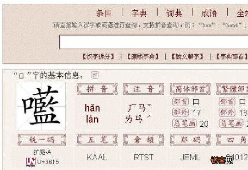 汽怎么读音，汽组词和拼音，汽的拼音，汽的笔