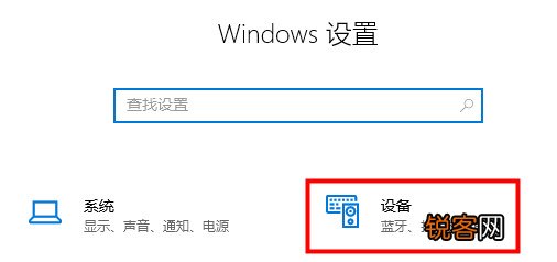 Win11输入法不见了怎么办？Win11输入法一键调取方法