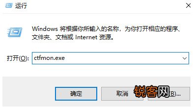 Win11输入法不见了怎么办？Win11输入法一键调取方法