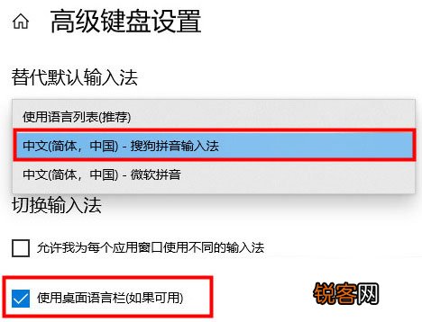 Win11输入法不见了怎么办？Win11输入法一键调取方法
