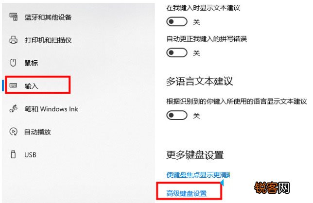 Win11输入法不见了怎么办？Win11输入法一键调取方法