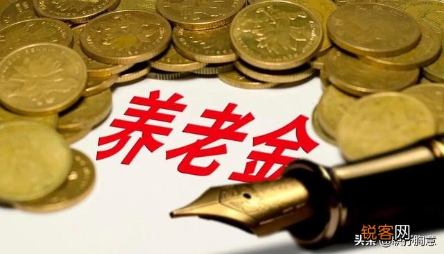 市属国企副总与公务员副处级退休,退休工资哪个高？差多少？