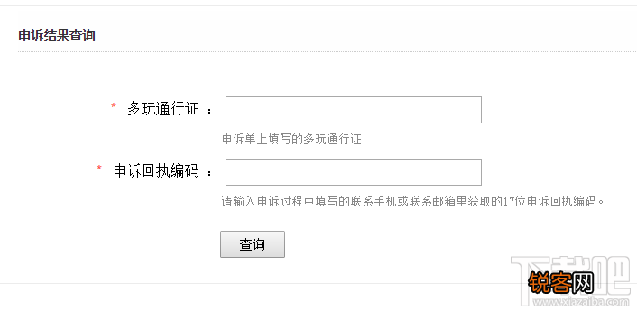 重置密保资料/密码 yy直播申诉成功后如何进行操作