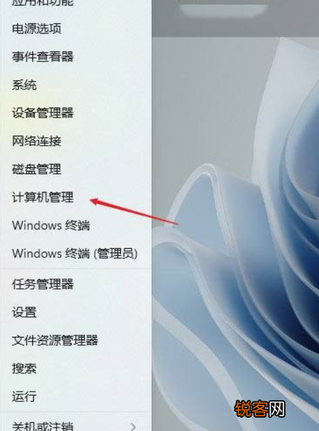 Win11打字没反应？Win1打字没反应解决方法