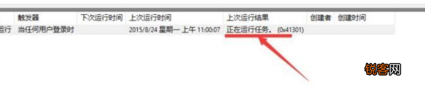 Win11打字没反应？Win1打字没反应解决方法