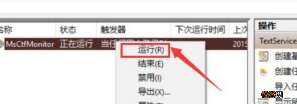 Win11打字没反应？Win1打字没反应解决方法