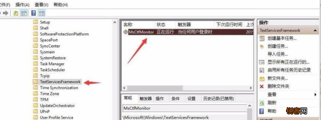 Win11打字没反应？Win1打字没反应解决方法