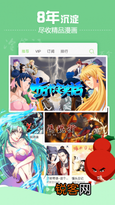 有妖气漫画如何投稿 有妖气漫画投稿注意细节