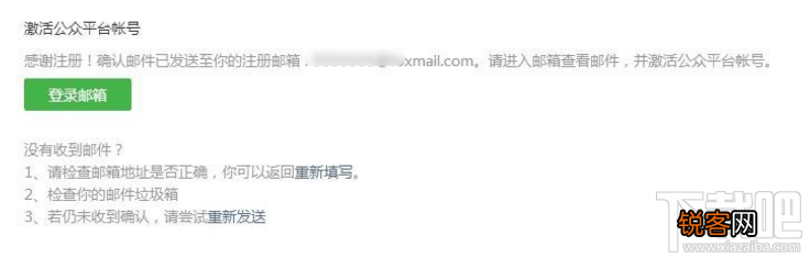 微信小程序内测怎么申请 微信公众号小程序申请